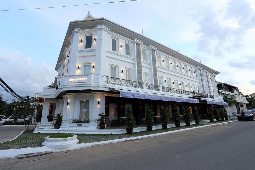 Arunreas Hotel Phnom Penh Extérieur photo